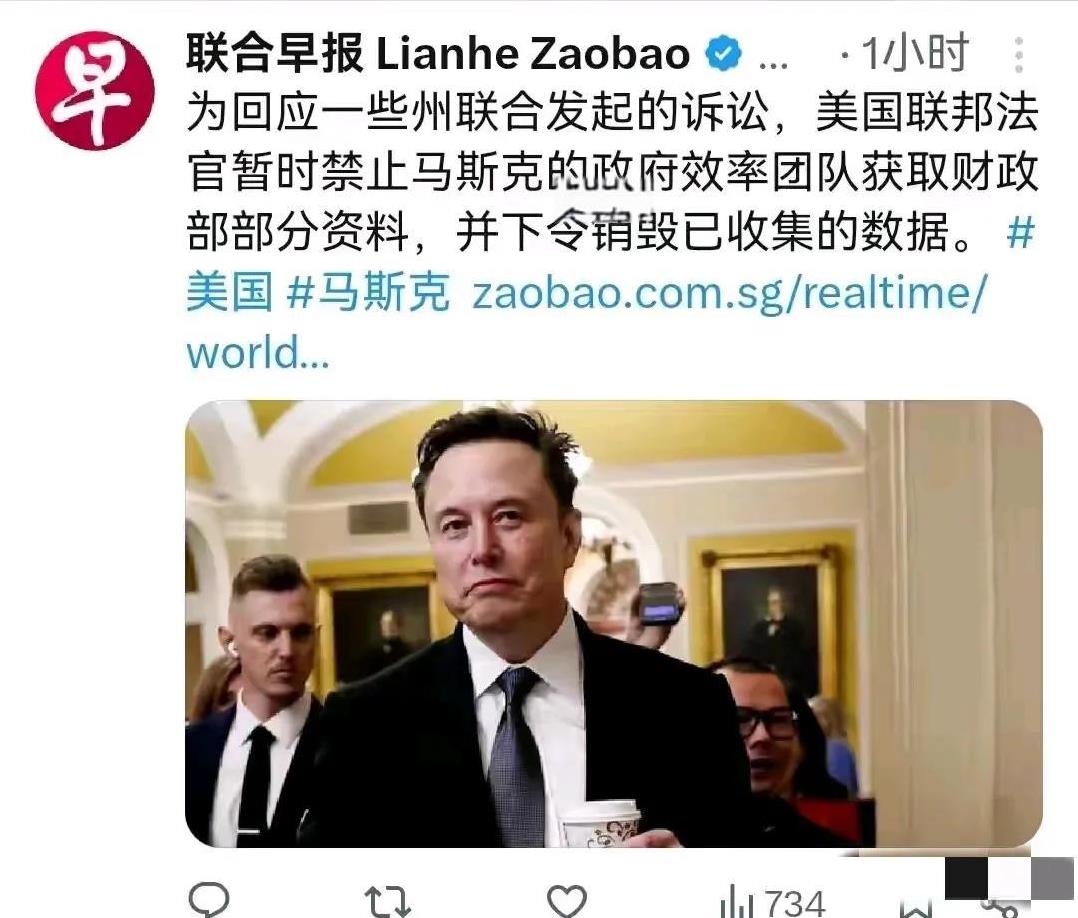 已经开始否定马斯克的工作了，接下来，说不准就是对马斯克追责。
毕竟，马斯克真是动