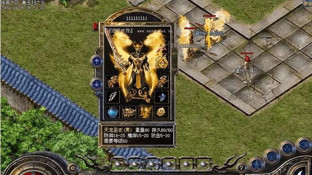 玩家故事：一个人攻下一座城，他叫lllllll1（8l）