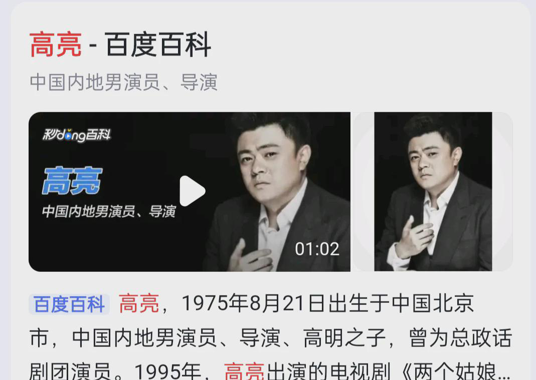  
 
 
刚追完《驻站》里那个让人印象深刻的派出所所长，手机突然弹出条消息看得