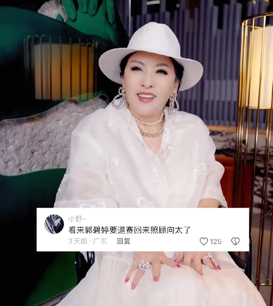 向太冲上热搜！
5月3日，向太突然冲上了热搜，只因为她在浴室摔骨折后，有网友在她