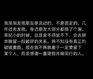 人与人之间有一个moment就足够了 ​ ​​​