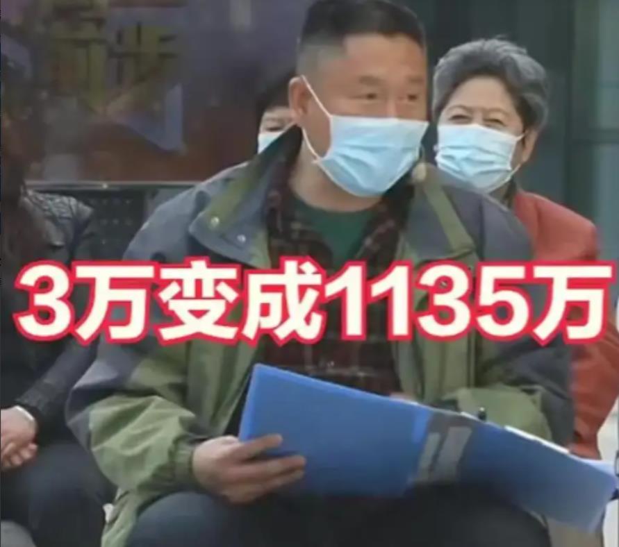 北京，一夫妻因买不起城市里的房子，于是花了3万元，购买了一村民的民房，谁曾想到，