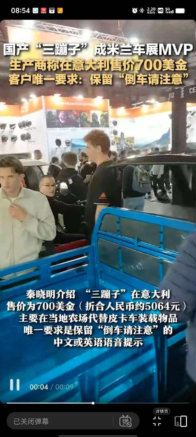 客户唯一要求：保留“倒车请注意”