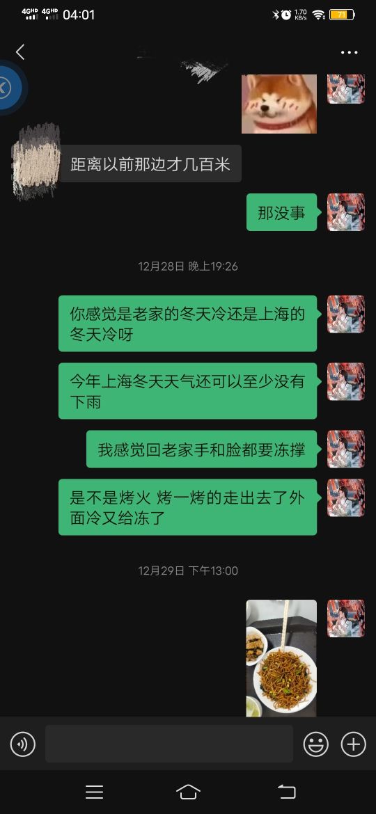 感觉自己变了那么小丑了