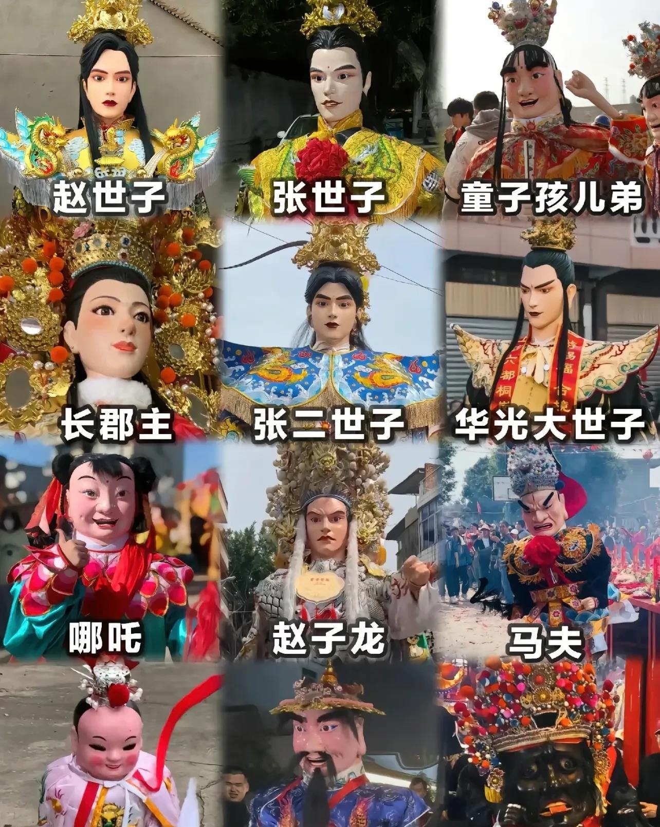 据悉：华光世子没有旺仔QQ糖不出门，赵世子在意外表衣服不好不出门，张大世子没有华