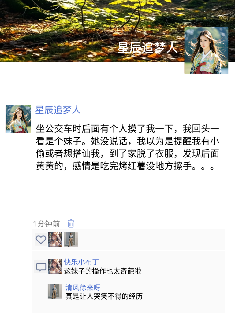 搞笑段子连连看，保证你笑到肚子疼