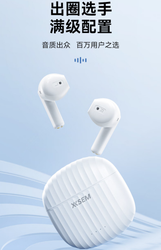 百元新霸主:西圣AVA2蓝牙耳机惊艳问世,旗舰级配置颠覆行业格局!