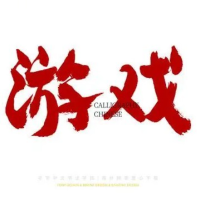 二游游戏汇总