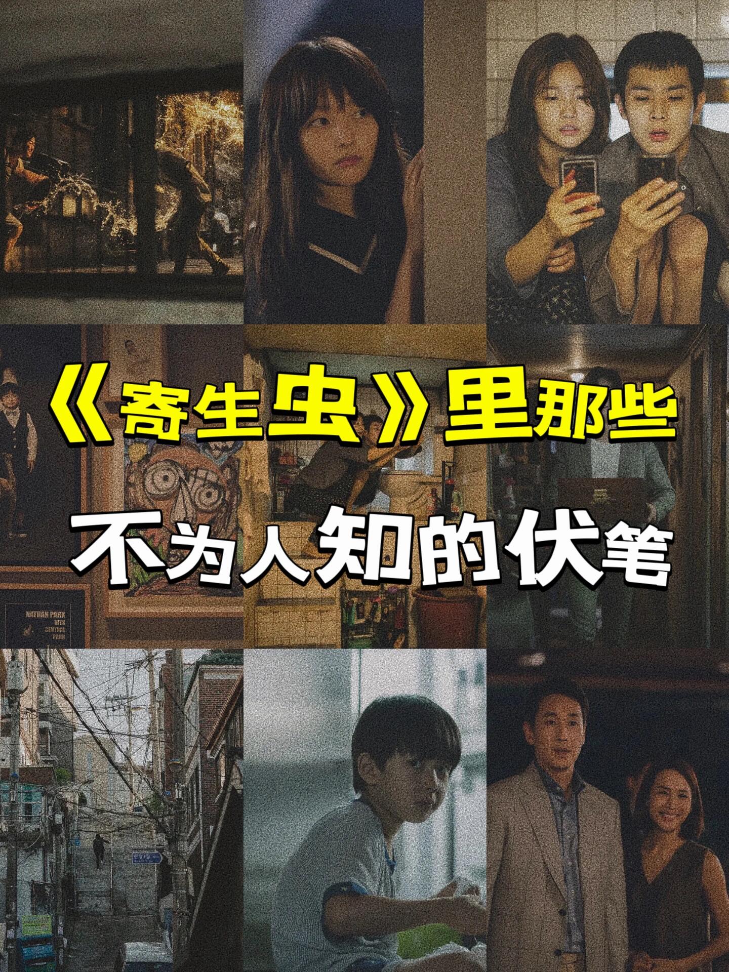 不愧是奥斯卡获奖电影，细思极恐