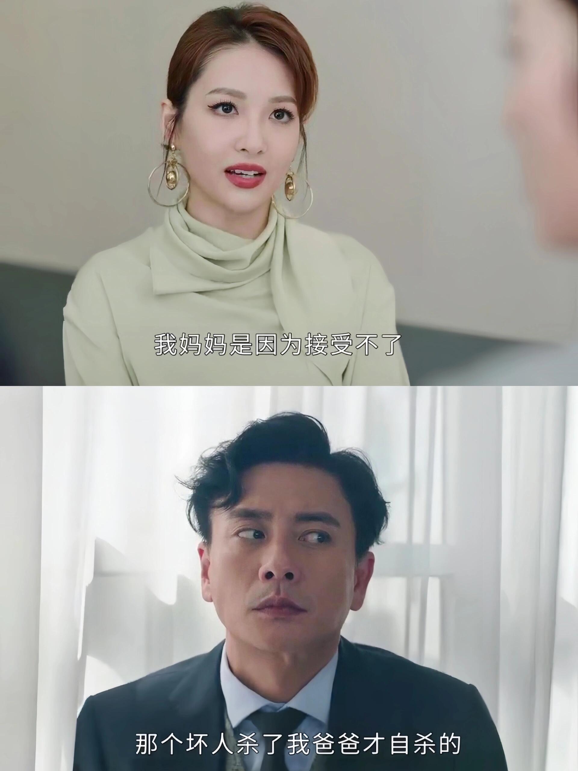 黄宗泽眼神都在骂人，藏不了一点