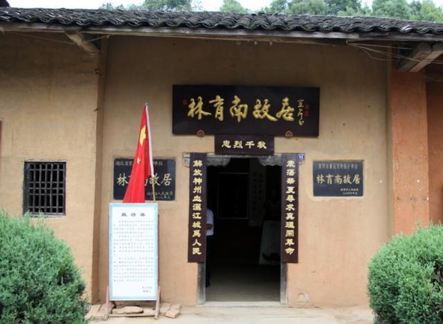 林家大湾考察团，韶山行出大笑话，李一珍成焦点