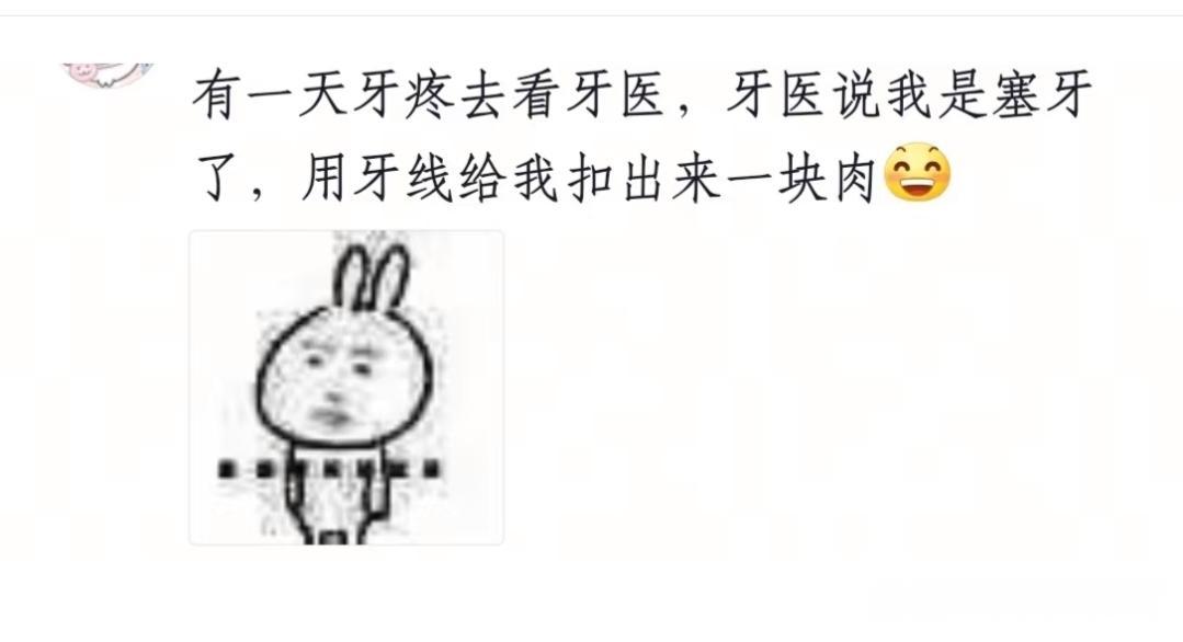 那些尴尬事…