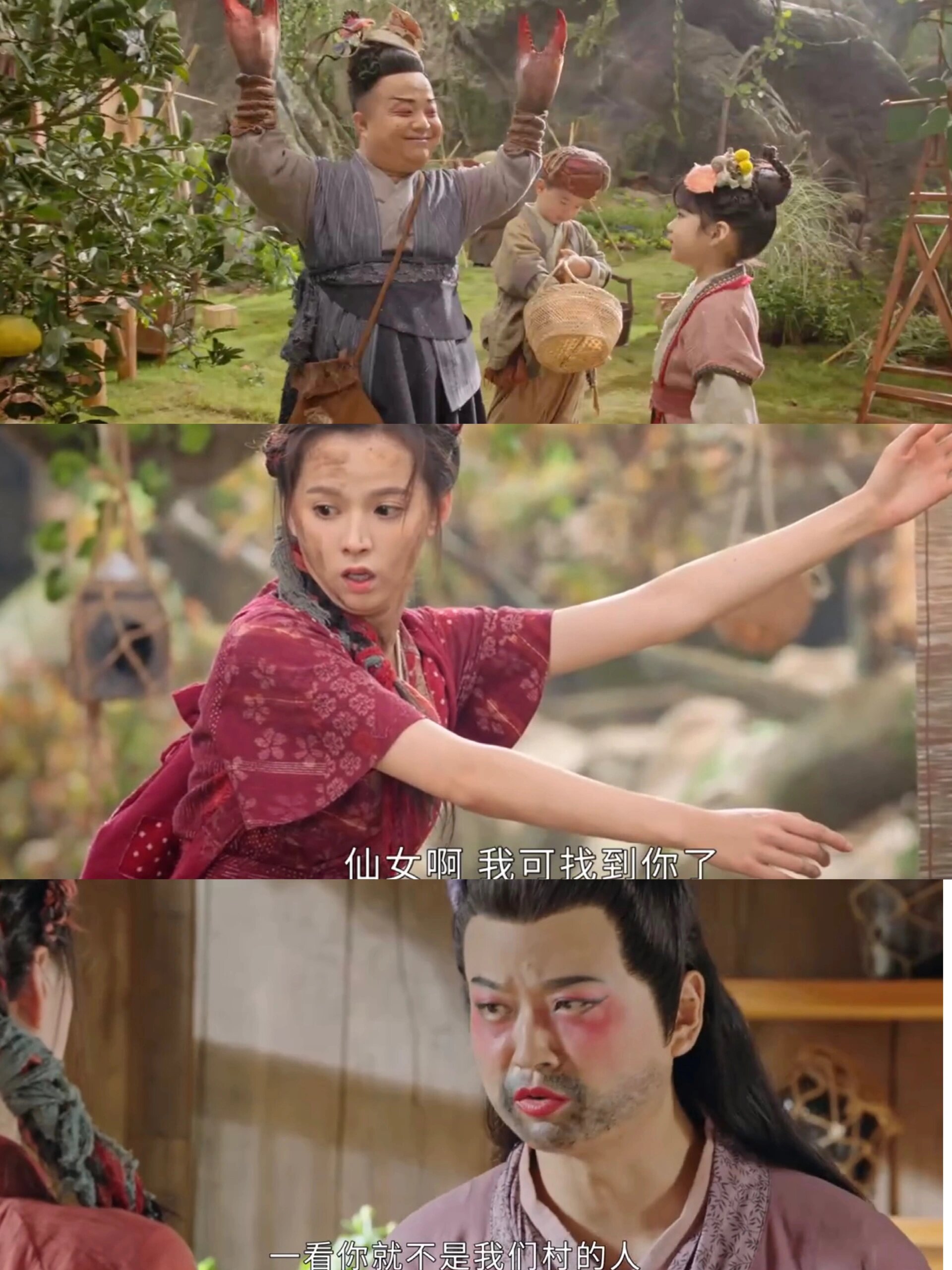 这是什么宝藏古装剧