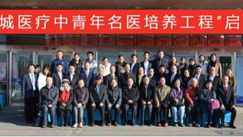 喜讯丨北京京城皮肤医院4位青年医师通过高职评审，中青年名医培养工程成效初显