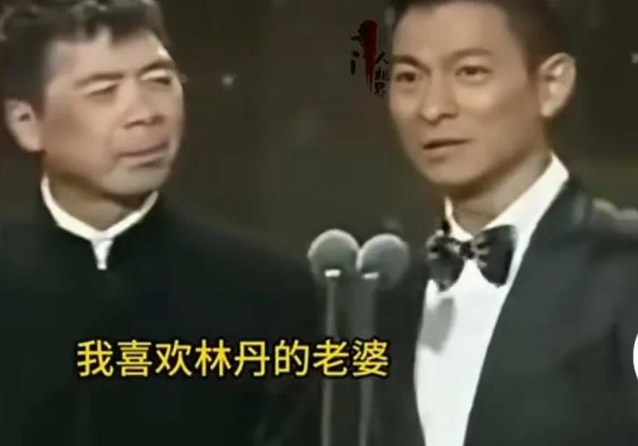 在颁奖典礼上，冯小刚和刘德华高手之间的对决