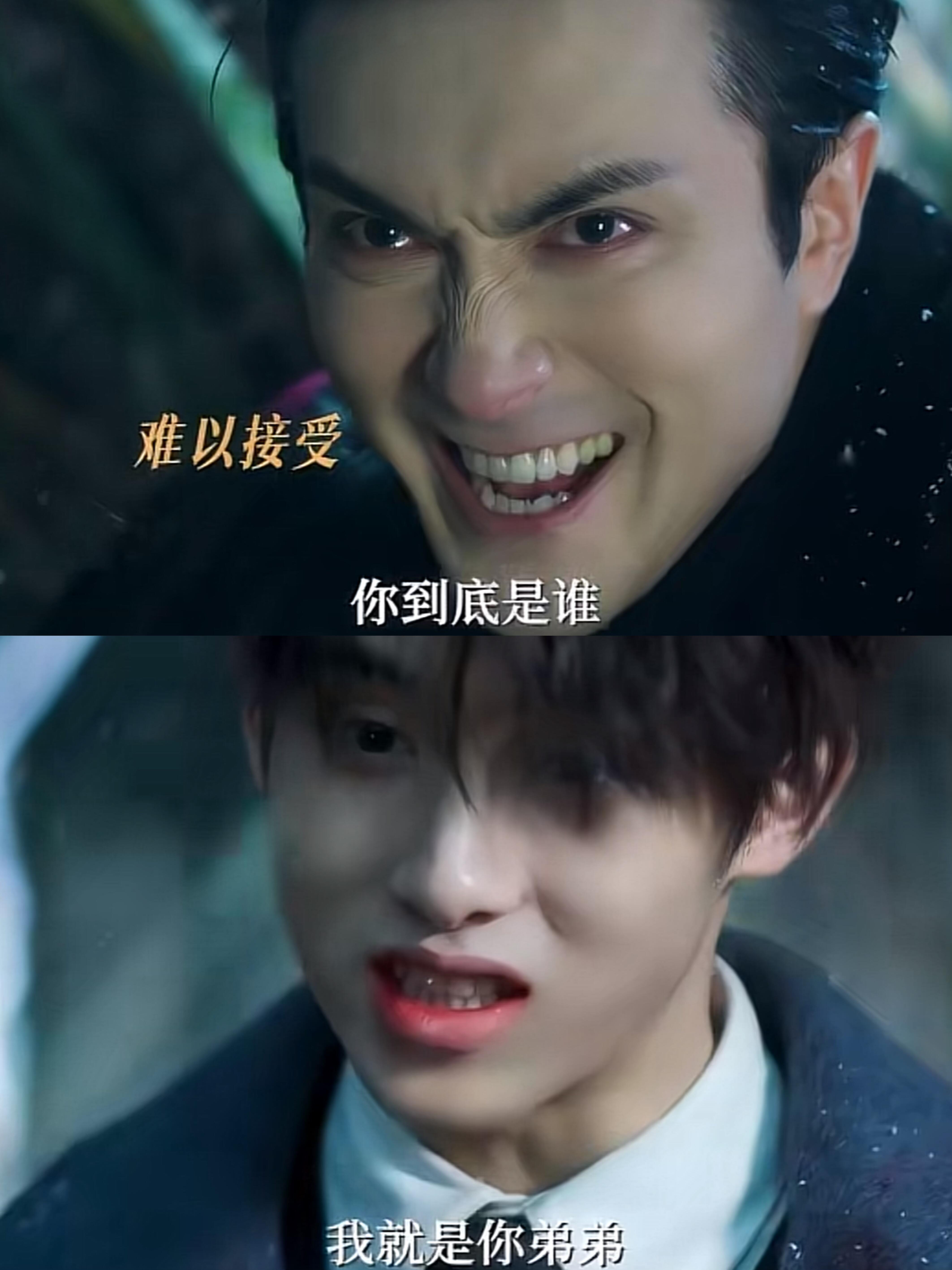 威涟身份彻底曝光，他就是沈之衡弟弟！