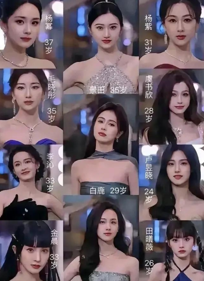 兄弟们，给你3000万，你会娶图中哪一位明星呢？
