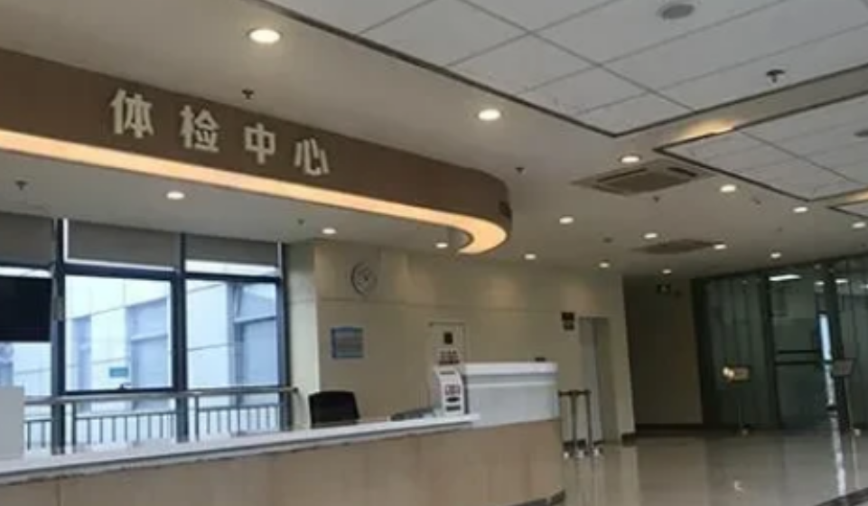 2024年乌鲁木齐，一男子去体检中心体检，当他采集好尿液从卫生间出来的时候，不慎
