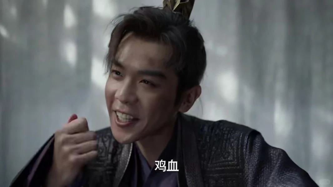 庆余年2 难看
平等的创飞每一位为它充会员的 你赔我19块钱
为了搞笑而搞笑的拍