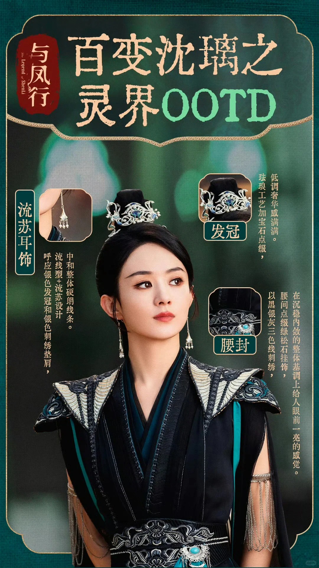 为什么只有碧苍王有无袖的衣服？
大家都是一层一层的
只有沈璃的衣服有无袖套装诶？