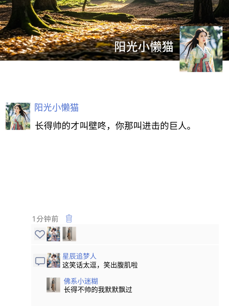 笑到颤抖！这些段子简直是快乐源泉