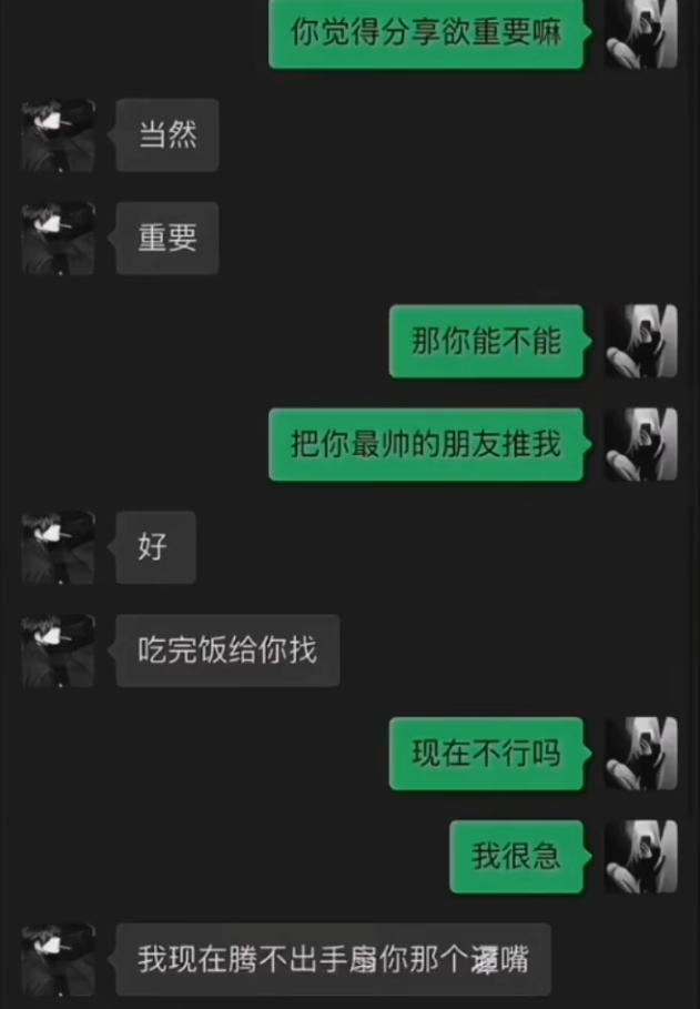 你觉得分享欲重要吗？
