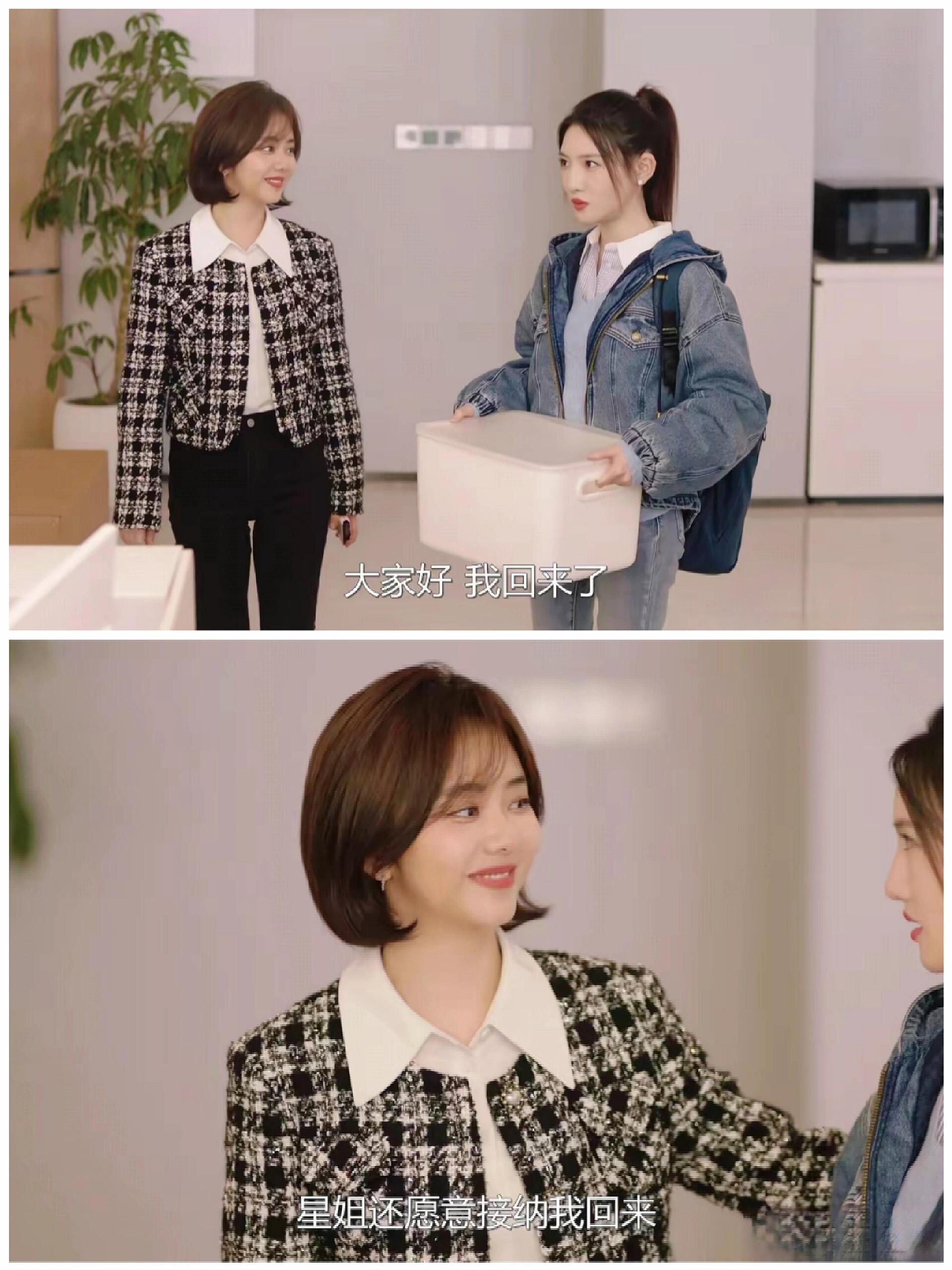 纪星真不该重新录用小夏‼️