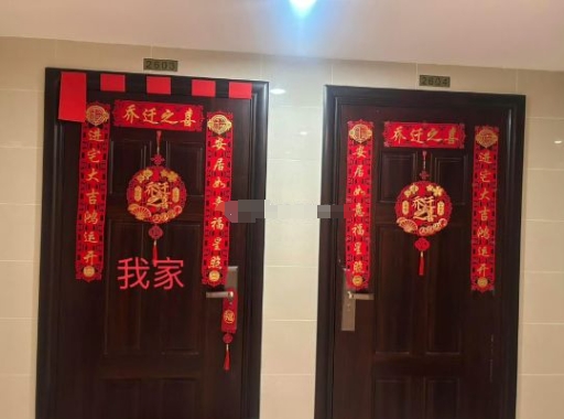 同样的对联，谁家贴错了