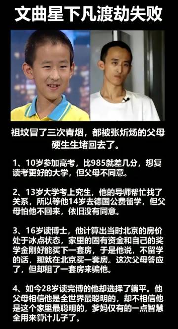 有一些父母就是，永远反对你的所有决定 ​