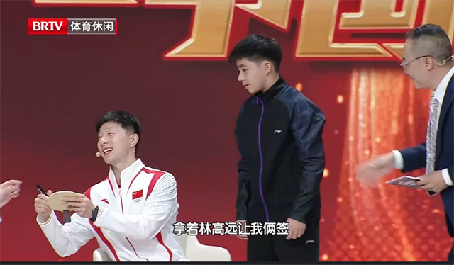 巴黎奥运会落幕，中国观众和网友对于运动员们的热情尚未散去，马龙王楚钦在北京台接受