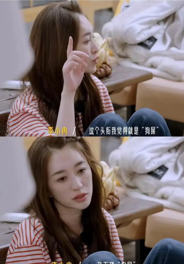李小冉对刘晓庆态度傲慢，《一路繁花》引热议