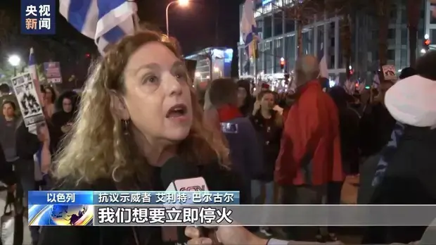 顶尖人才沉默离开！从暂时逃离战火到永别故土，55万以色列人为何一去不回？


