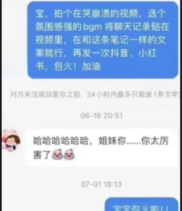 网络视频都是剧本、摆拍？网友：你真觉得人脸上会长摄像头？（视频会让人更显胖吗）-第10张图片-九妖电影