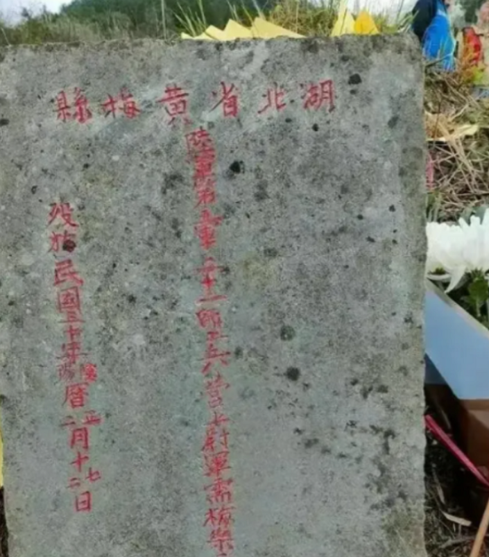2022年清明节，贵州女子给母亲扫墓，意外发现一座荒草丛生的孤坟，出于善意，女子