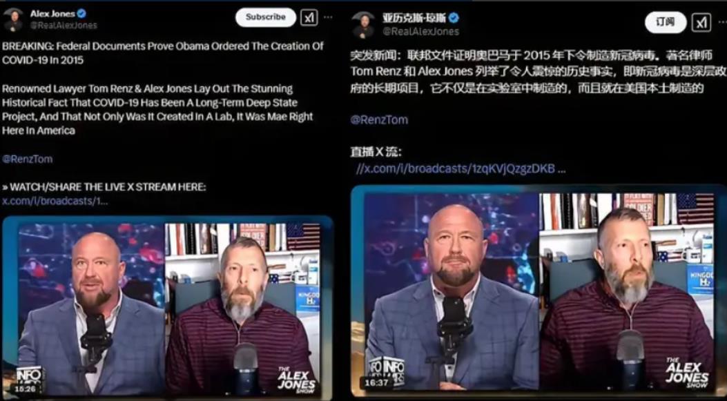 前段时间，马斯克刚刚暗示新冠病毒是美国国际开发署资助武汉实验室开发的，试图借此抹