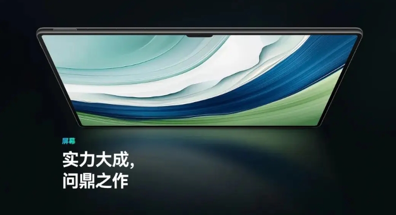 华为新品发布会：nova13系列影像能力大幅提升

1 : nova13系列这影