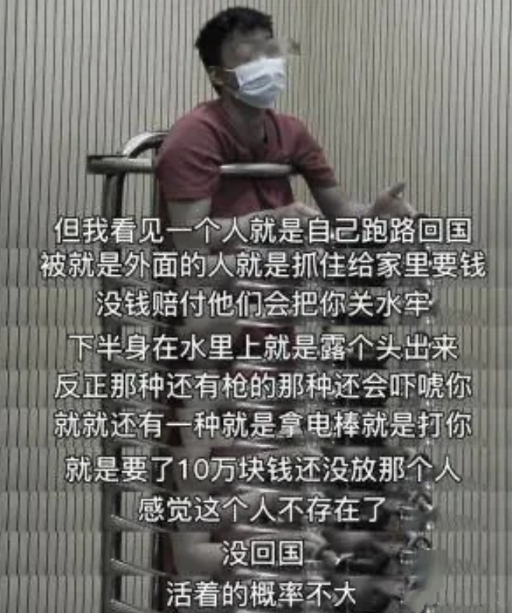 中国人在缅甸被明码标价，吃狗吃剩下来的饭，人和货物一样被贩卖，缅北那边人做事太残