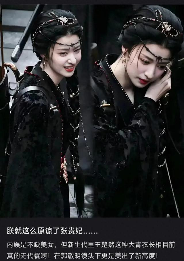 娱乐圈甜美风泛滥成灾，王楚然独特魅力成清流获赞