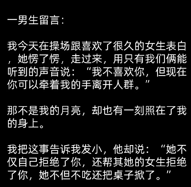 一千个观众眼里，有一千个哈姆雷特。比如这条信息中女生的做法，有人看到了善意满满，