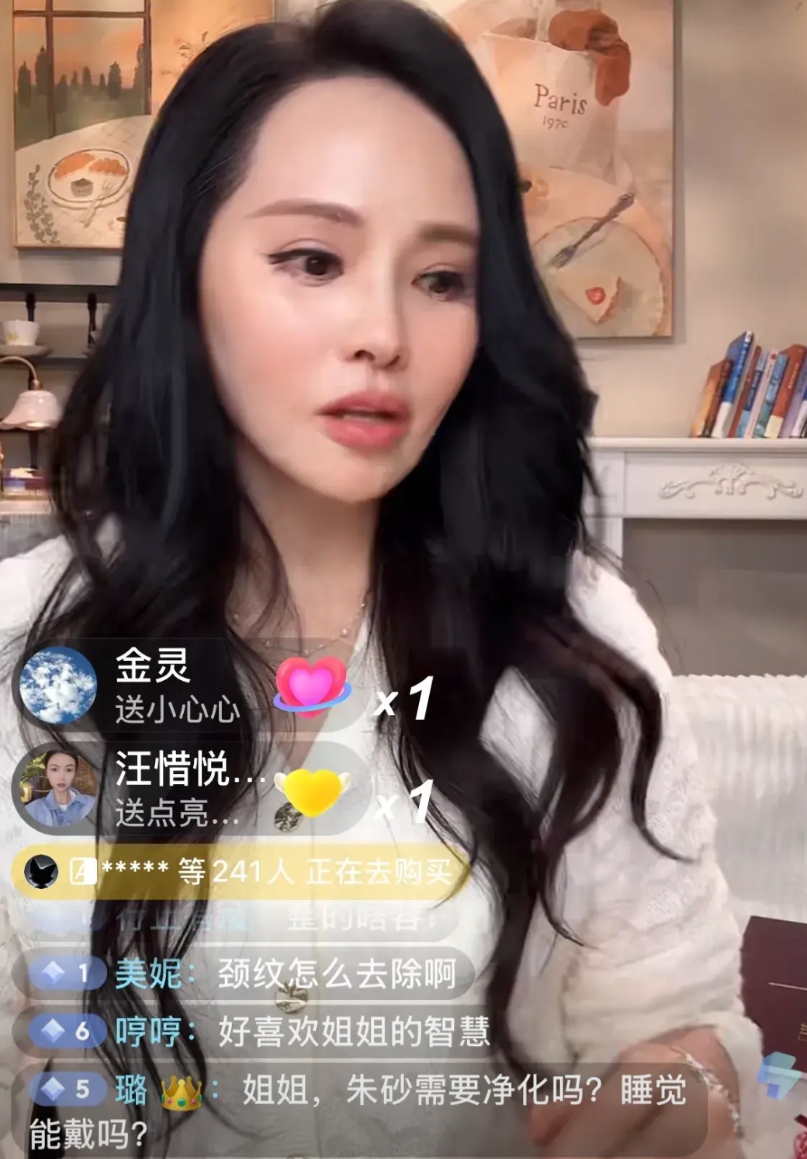 看57岁的伊能静直播，不得不说姐姐是有点东西的

她说不管你们怎么我说老啊、丑啊
