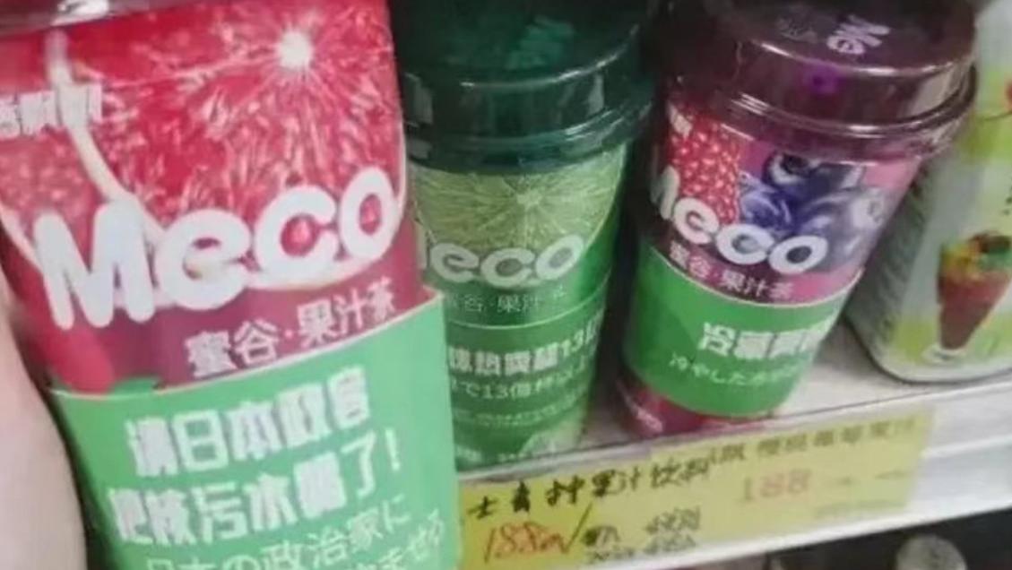 国货品牌的意外走红