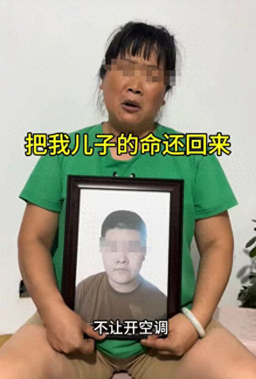 青岛有一个新生疑似因为高温而离世，家长声称学校不允许开空调。孩子曾抱怨宿舍太热，