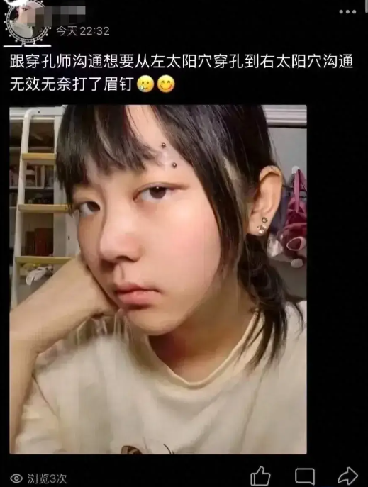 这妹子脑洞也是无敌了！
