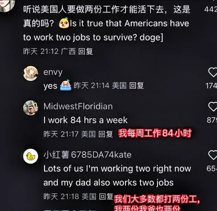 “在美国你们加班吗？”

由于大量TikTok美国用户涌入小红书，现在得以直接和