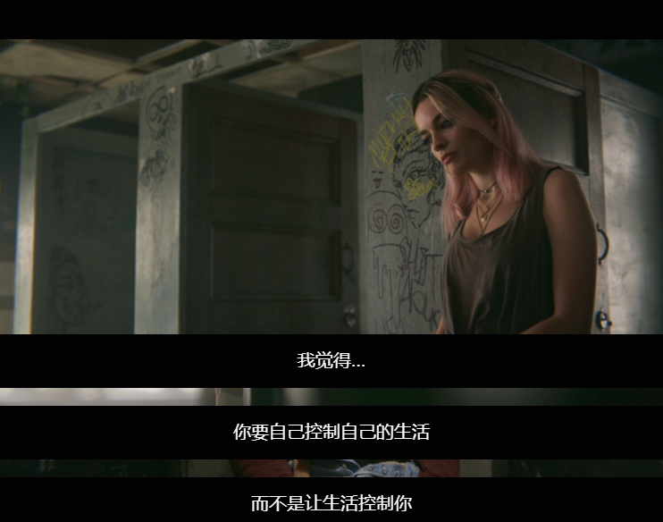 去他妈的害怕！纯属浪费时间！