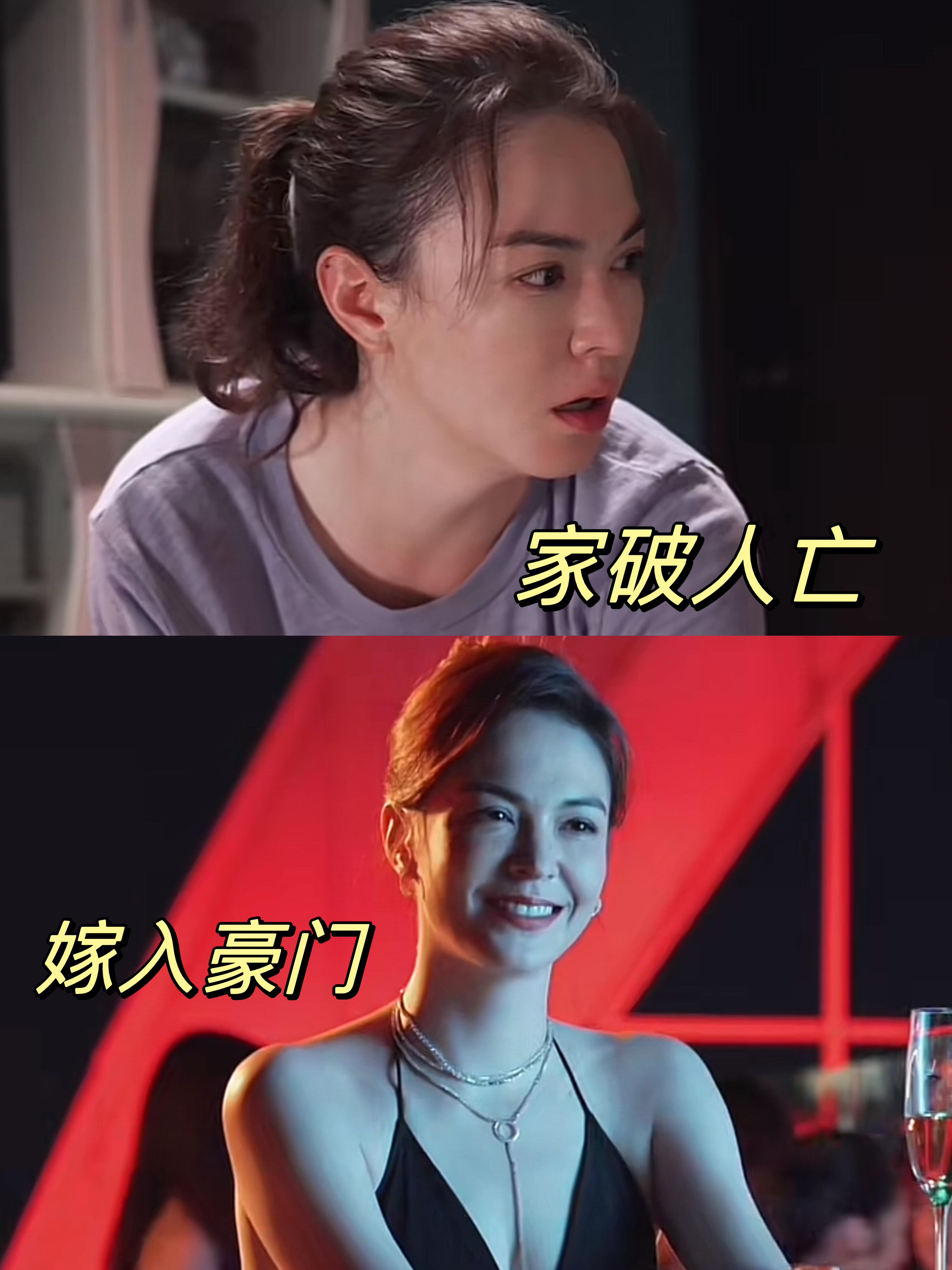 终于不是恋爱脑，她为了父亲搭上了一切