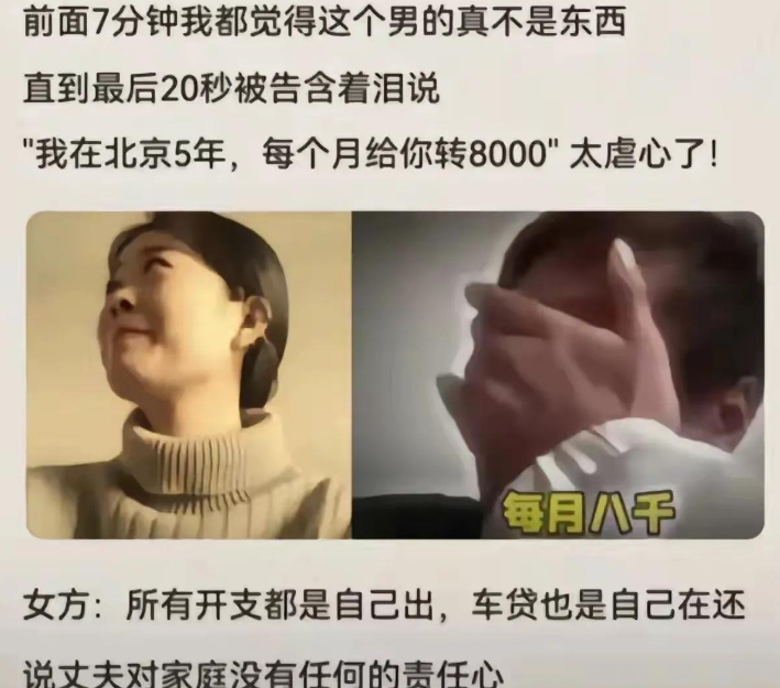 “燕冬萍事件”击垮已婚男性的最后一根稻草