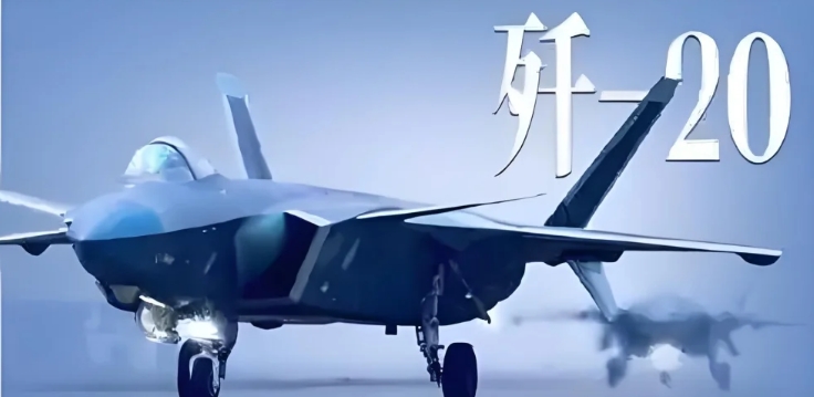 歼-20是一款重型隐身战斗机，主要用于制空作战，具有强大的空中优势和对地攻击能力