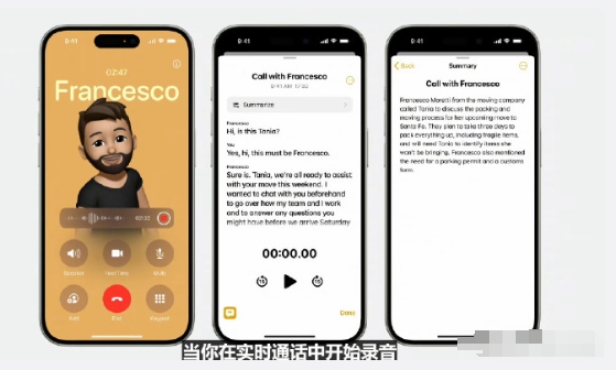 。。。我大受震撼，所以你们苹果用户这么多年一直是没有通话录音的吗？看来还是安卓香