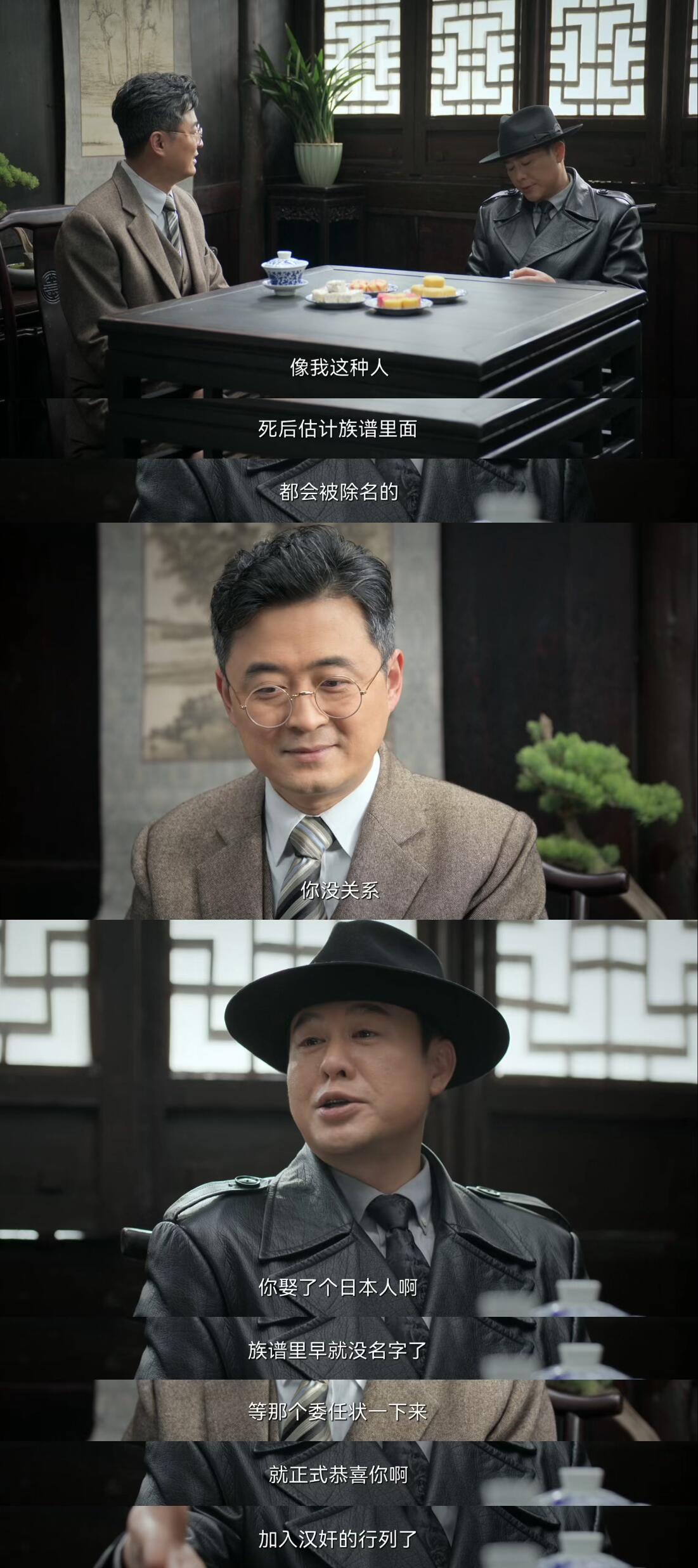 周知非说我狠起来连自己都骂！